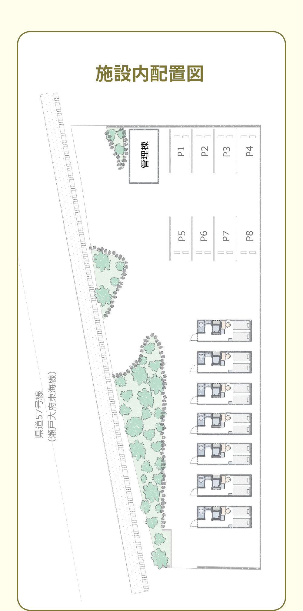 客室見取図
